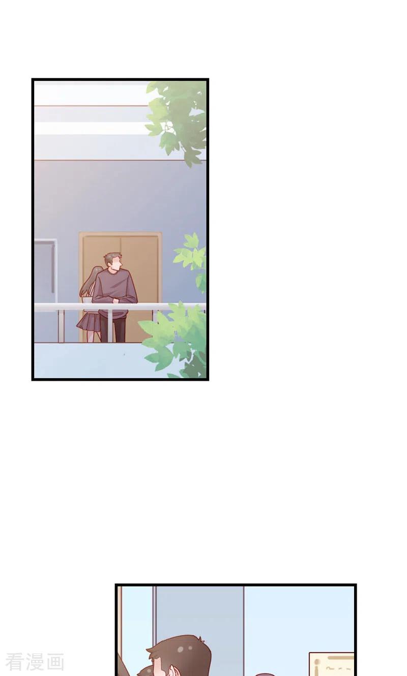 第69话有我的未来-打火机与公主裙-优酷漫画（第3张）