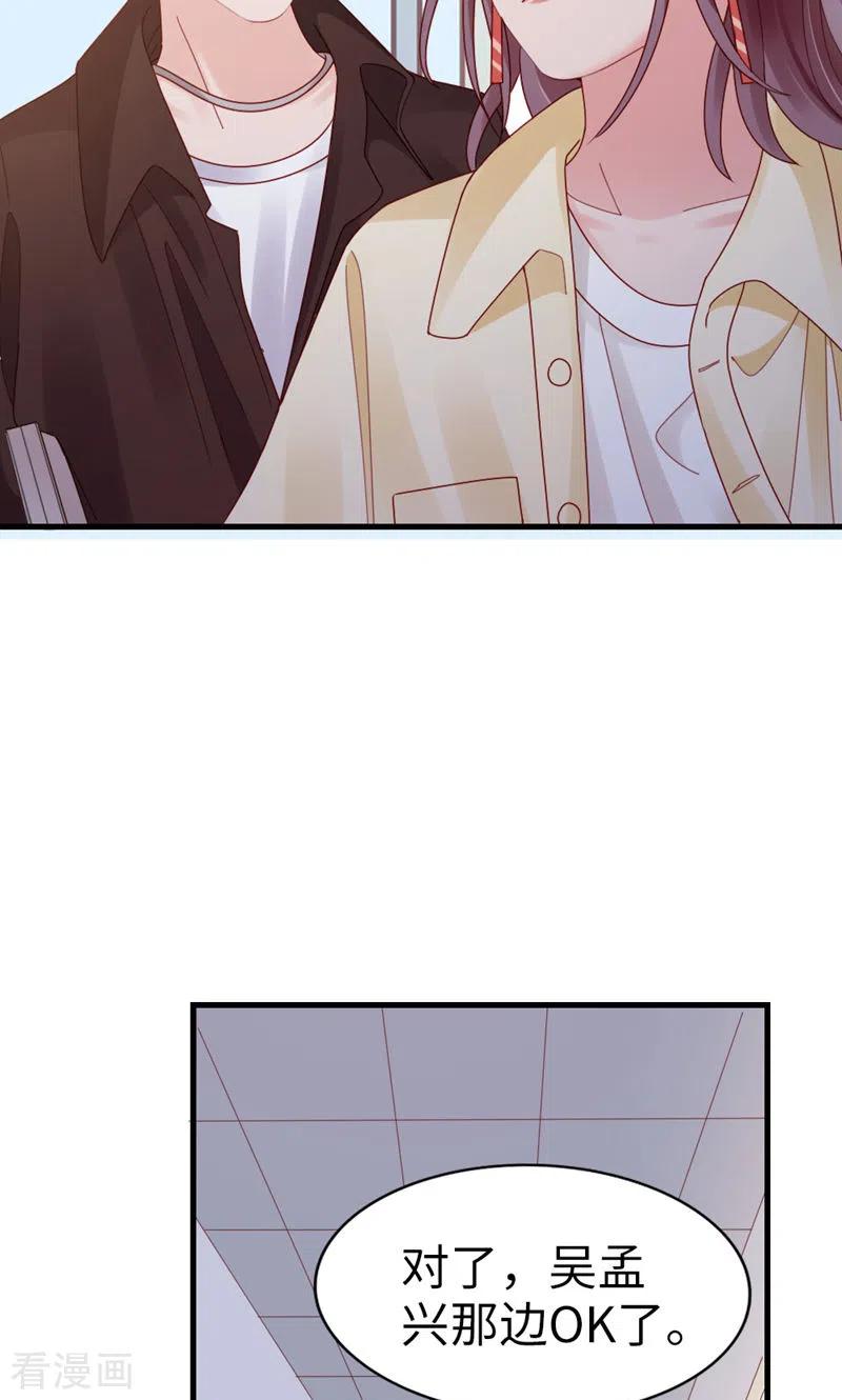 第69话有我的未来-打火机与公主裙-优酷漫画（第5张）