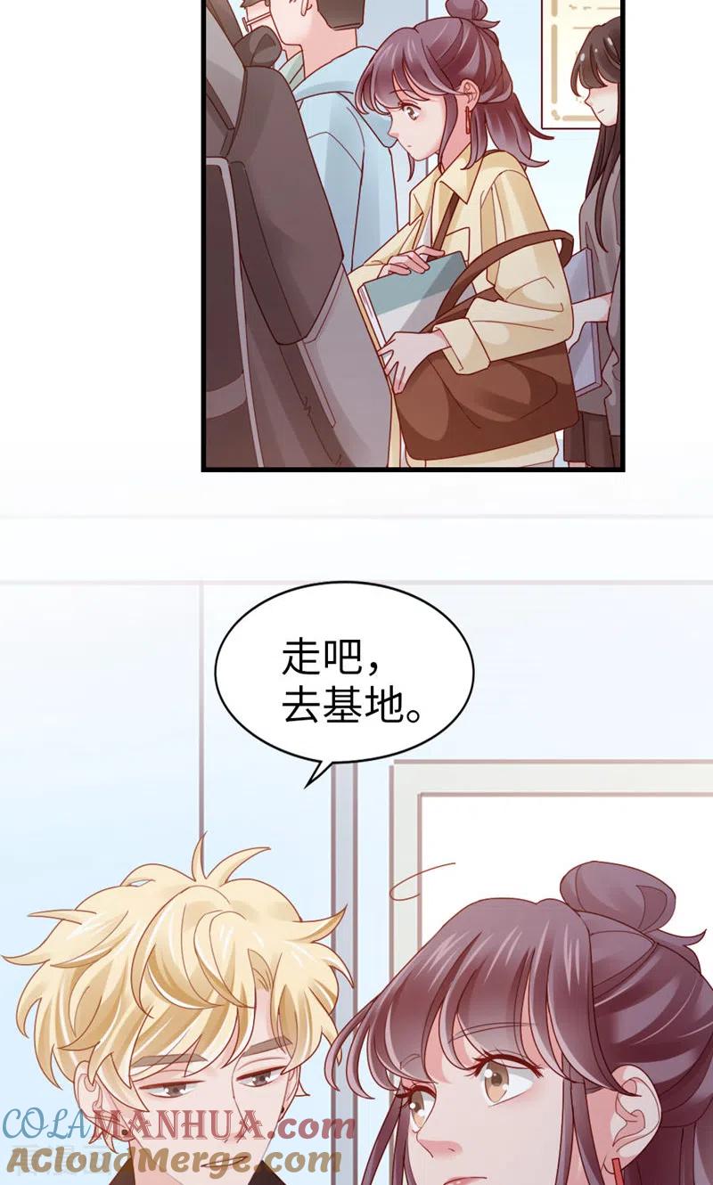第69话有我的未来-打火机与公主裙-优酷漫画（第4张）