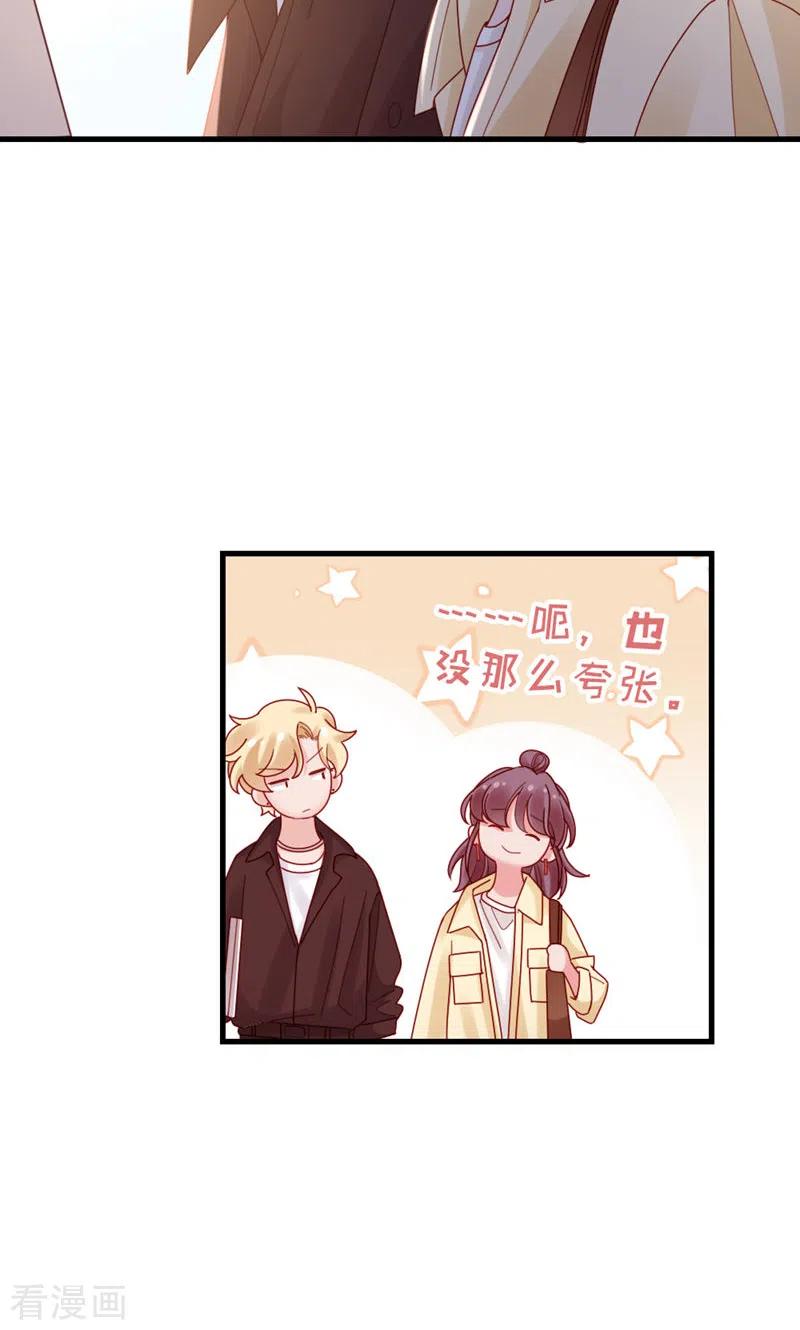 第69话有我的未来-打火机与公主裙-优酷漫画（第12张）