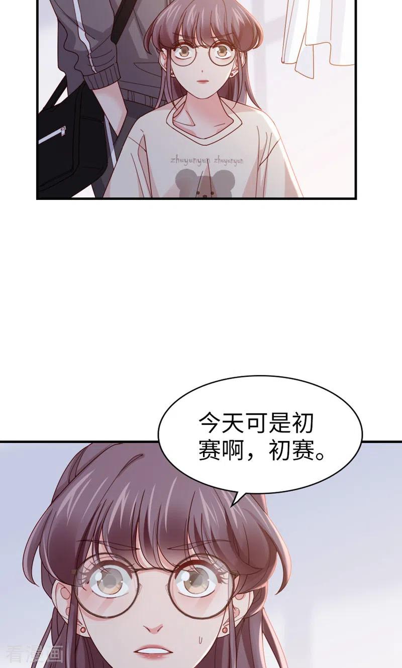 第70话决赛-打火机与公主裙-优酷漫画（第6张）