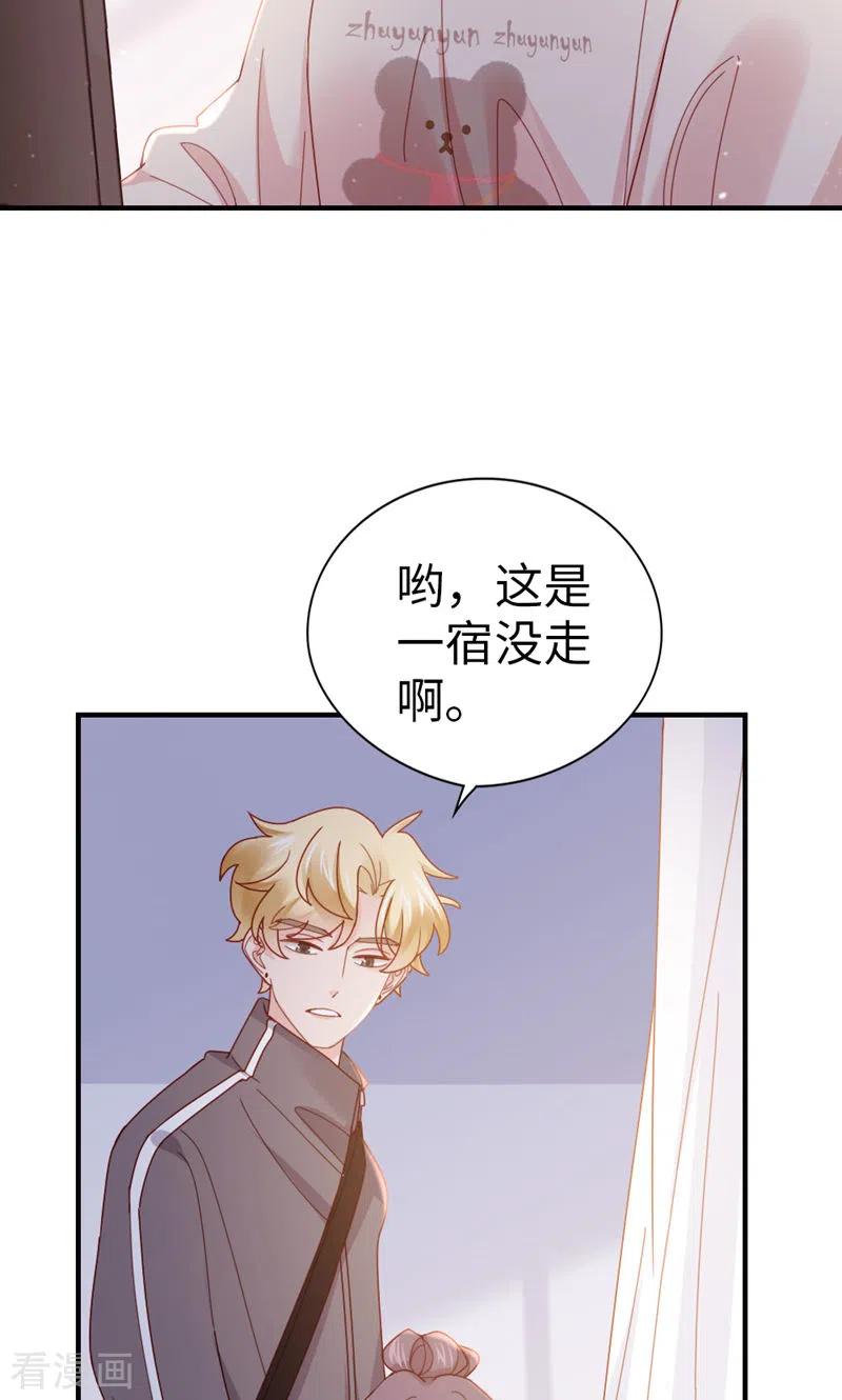 第70话决赛-打火机与公主裙-优酷漫画（第5张）