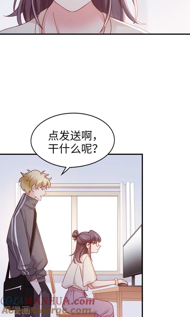 第70话决赛-打火机与公主裙-优酷漫画（第7张）