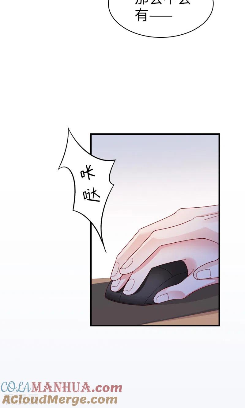 第70话决赛-打火机与公主裙-优酷漫画（第13张）