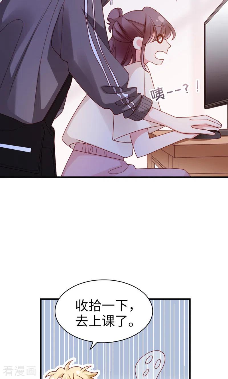 第70话决赛-打火机与公主裙-优酷漫画（第15张）