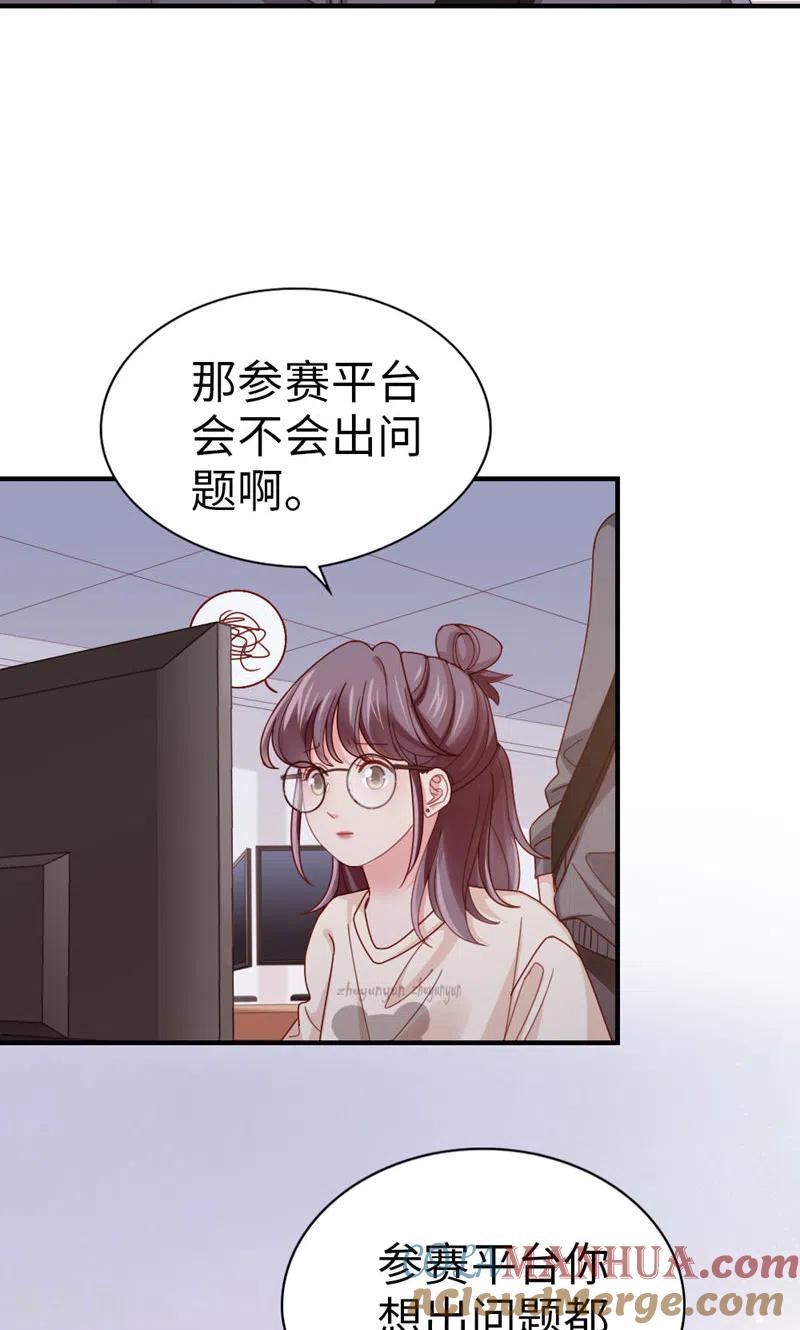 第70话决赛-打火机与公主裙-优酷漫画（第10张）