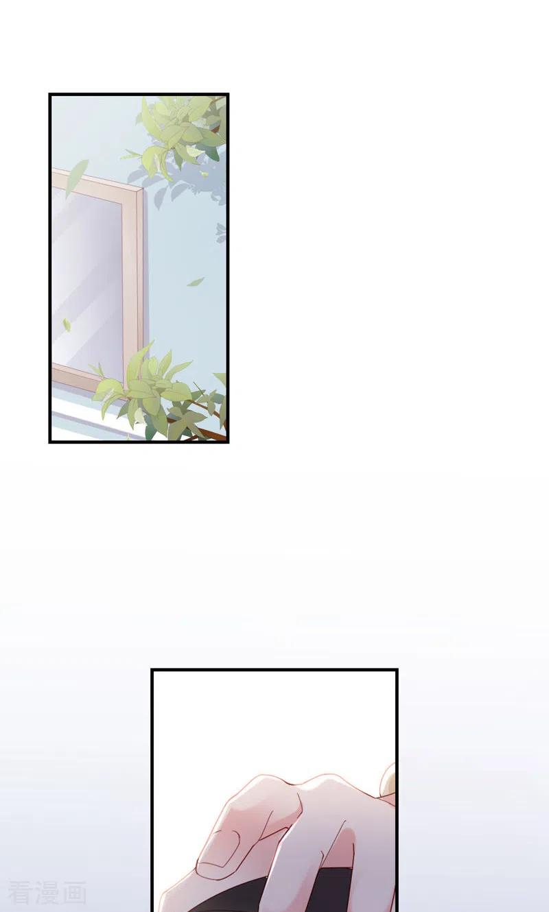 第70话决赛-打火机与公主裙-优酷漫画（第3张）
