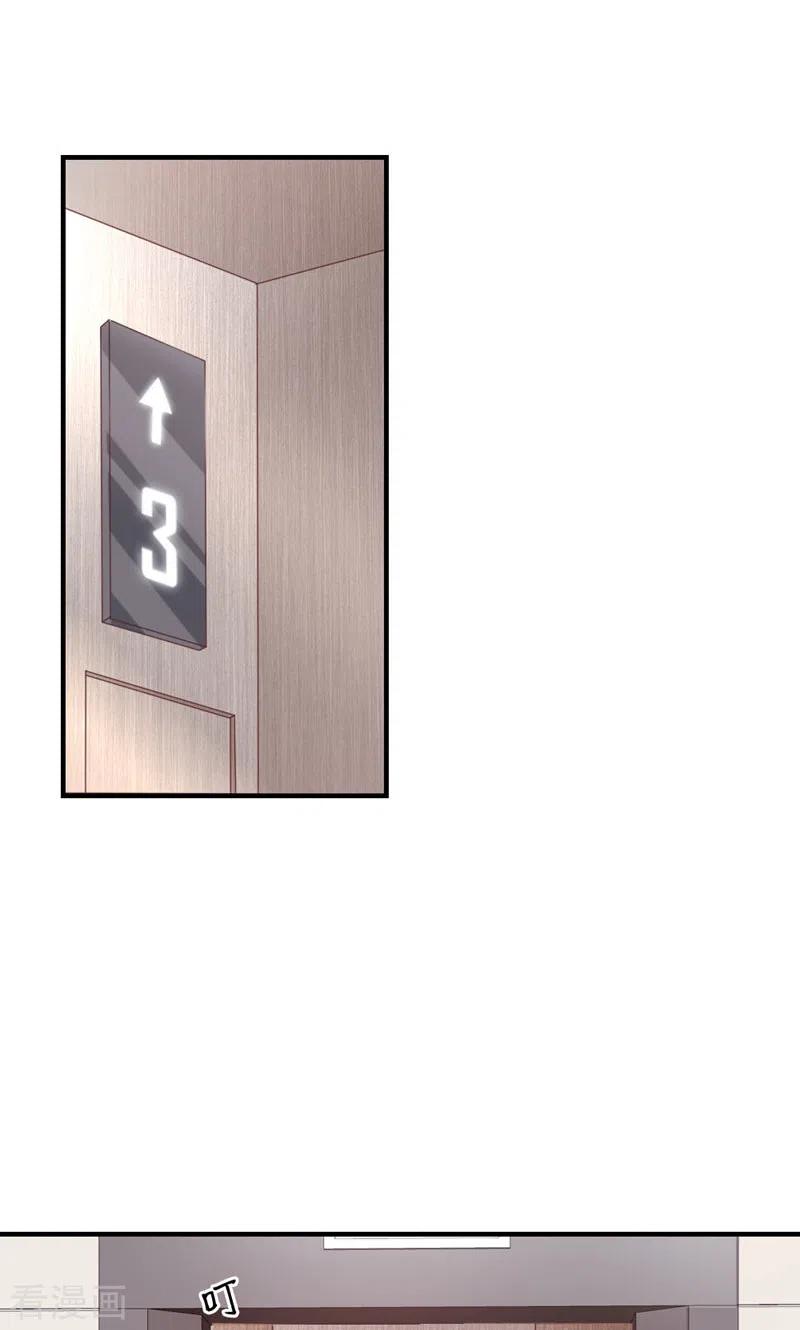 第71话你的动机？-打火机与公主裙-优酷漫画（第11张）