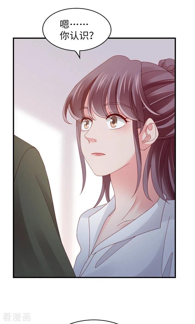第71话你的动机？-打火机与公主裙-优酷漫画（第23张）