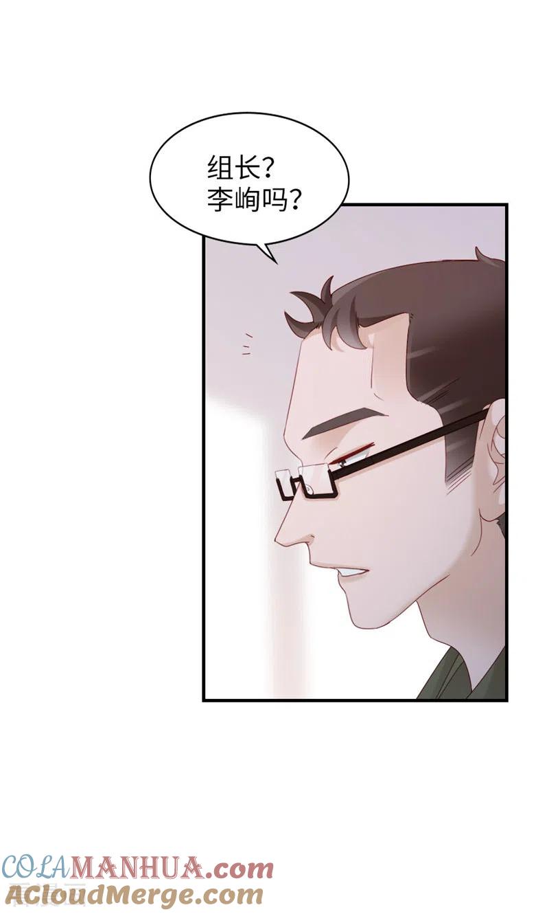 第71话你的动机？-打火机与公主裙-优酷漫画（第22张）