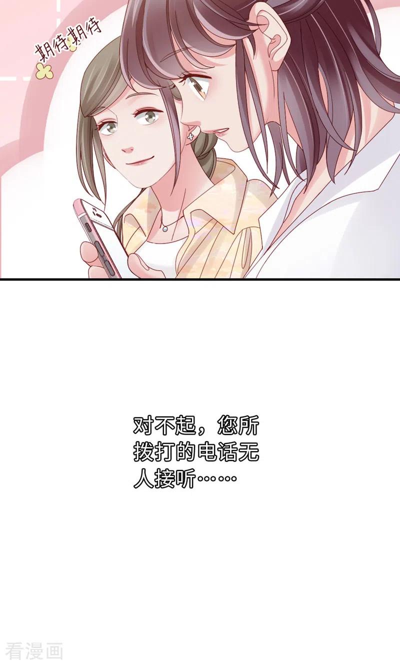 第71话你的动机？-打火机与公主裙-优酷漫画（第9张）