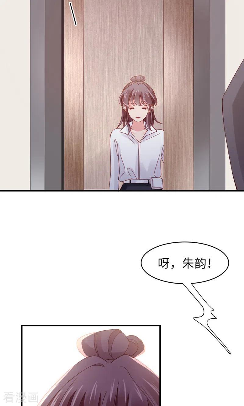 第71话你的动机？-打火机与公主裙-优酷漫画（第12张）