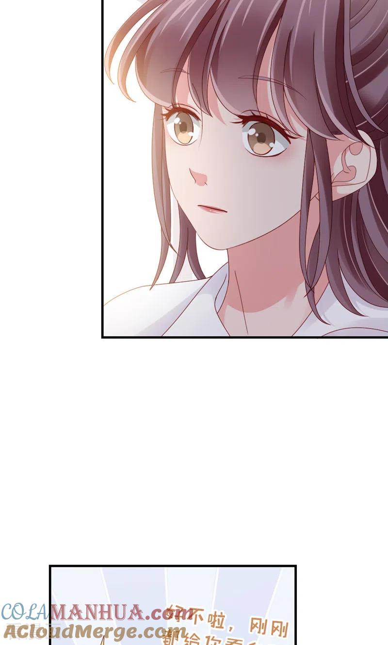 第71话你的动机？-打火机与公主裙-优酷漫画（第7张）