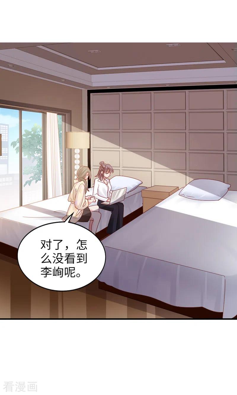 第71话你的动机？-打火机与公主裙-优酷漫画（第3张）