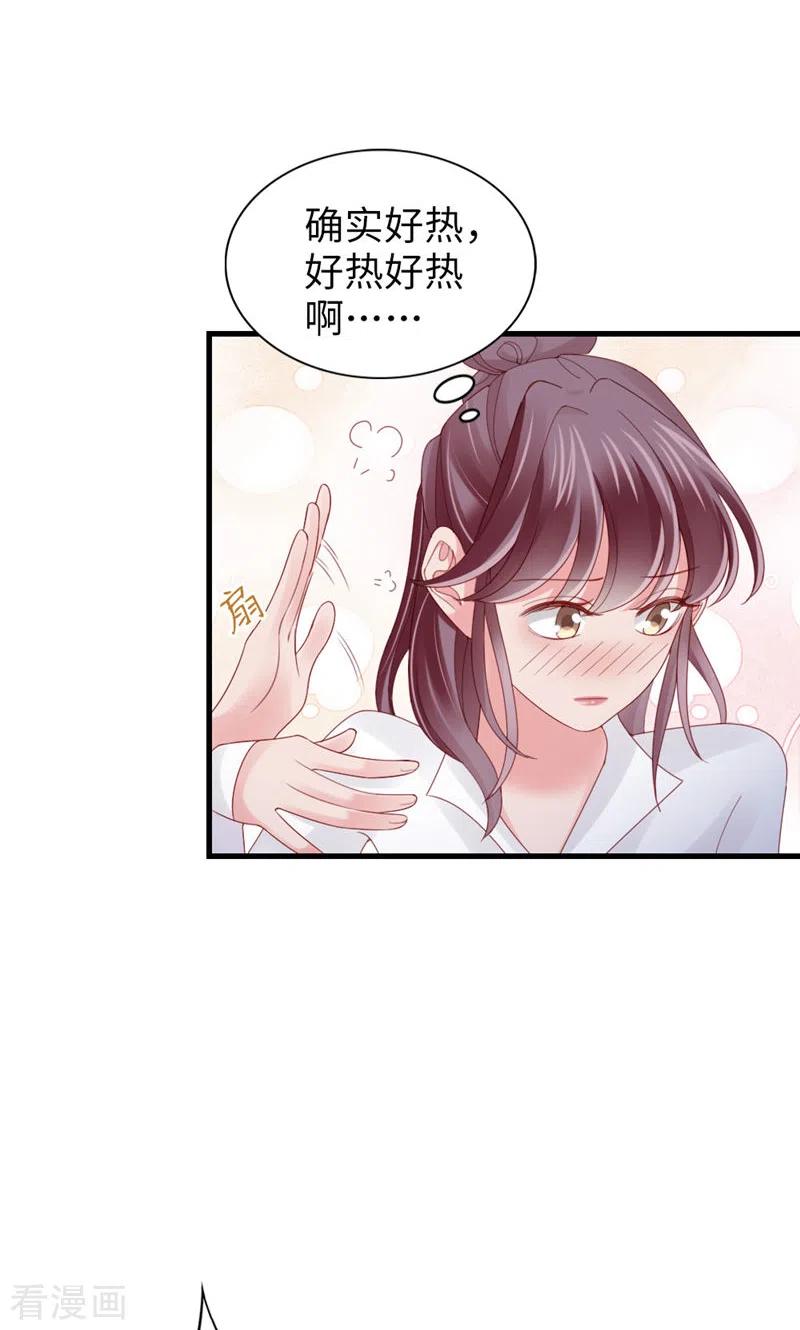 第72话挖门盗洞-打火机与公主裙-优酷漫画（第5张）