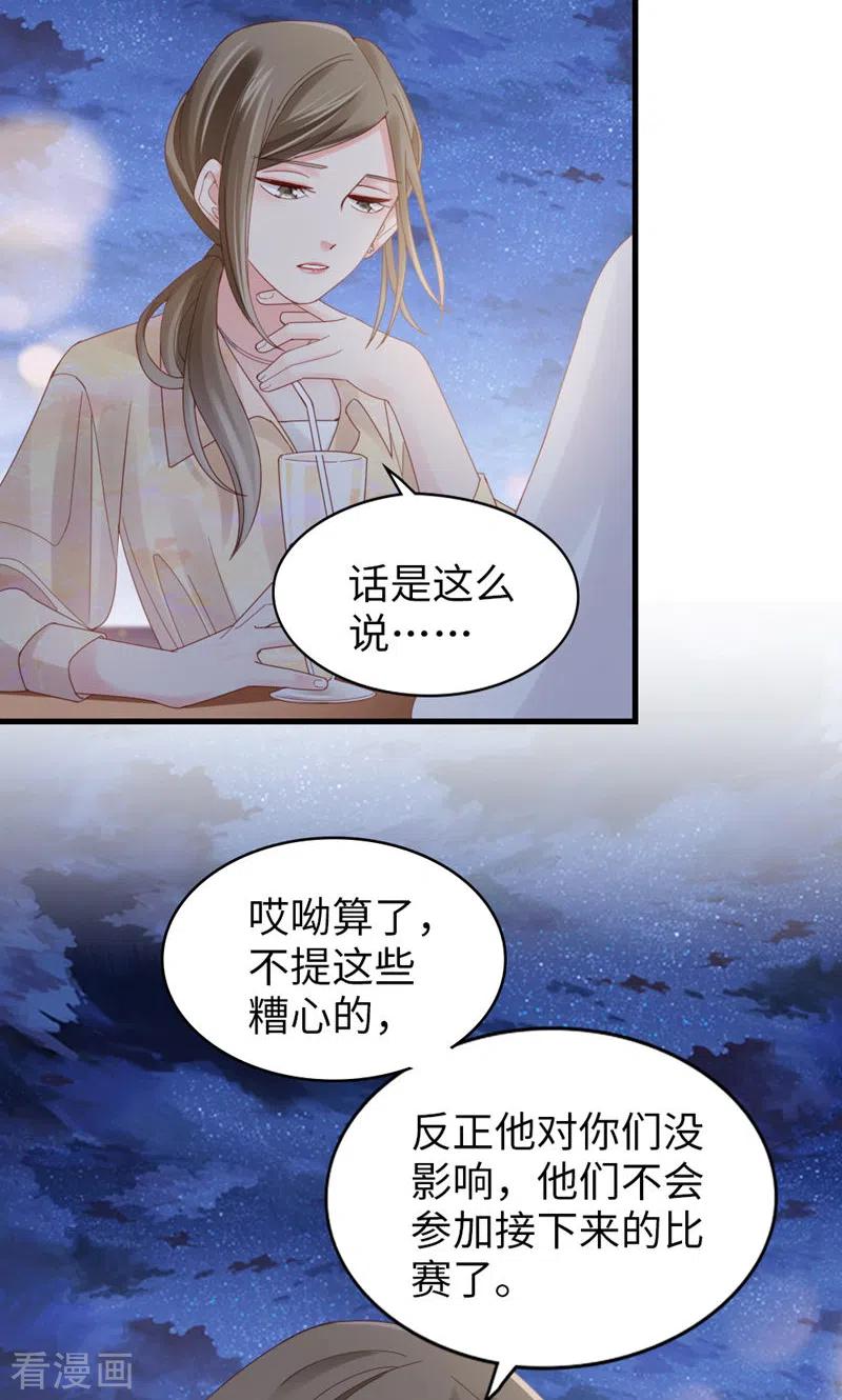 第72话挖门盗洞-打火机与公主裙-优酷漫画（第24张）