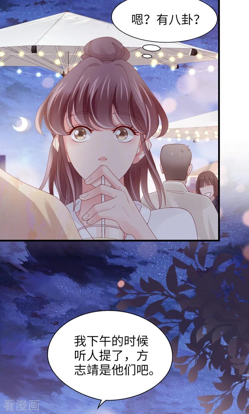 第72话挖门盗洞-打火机与公主裙-优酷漫画（第15张）