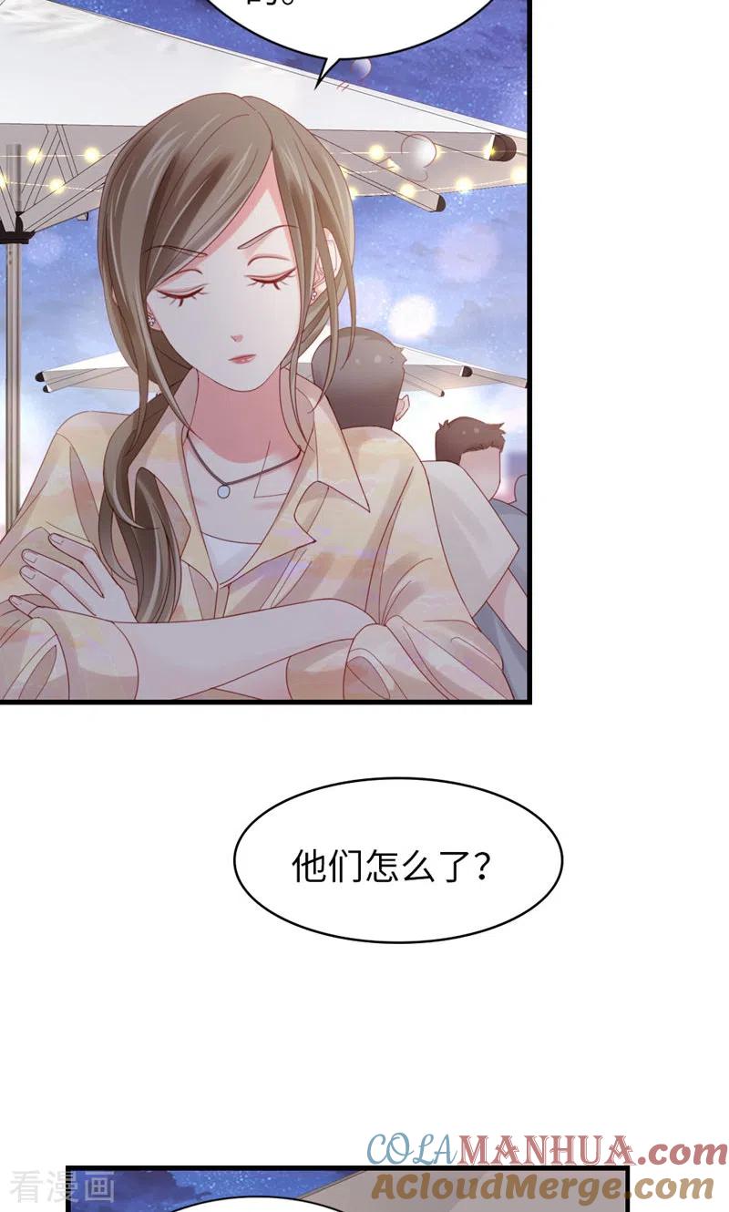 第72话挖门盗洞-打火机与公主裙-优酷漫画（第19张）