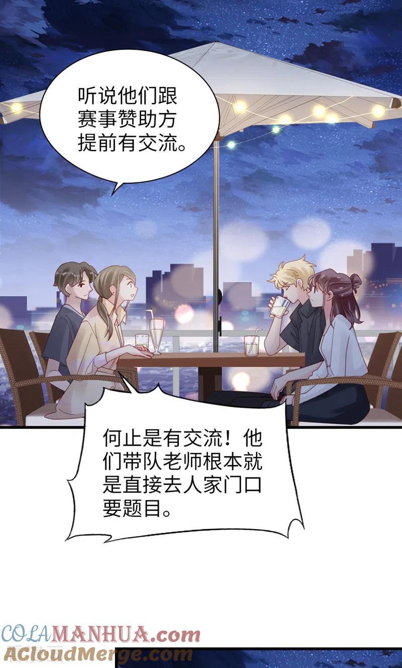 第72话挖门盗洞-打火机与公主裙-优酷漫画（第22张）