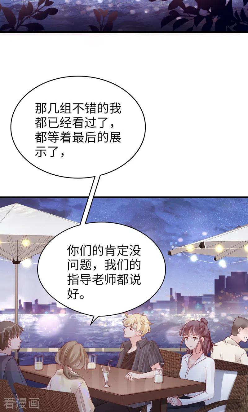 第72话挖门盗洞-打火机与公主裙-优酷漫画（第11张）