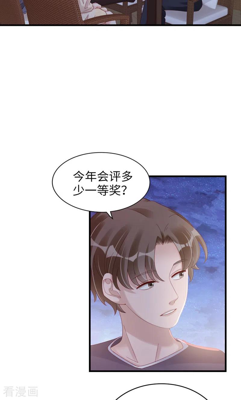 第72话挖门盗洞-打火机与公主裙-优酷漫画（第12张）