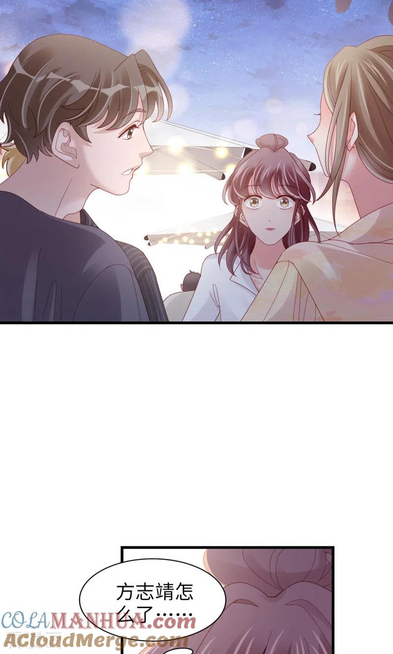 第72话挖门盗洞-打火机与公主裙-优酷漫画（第16张）