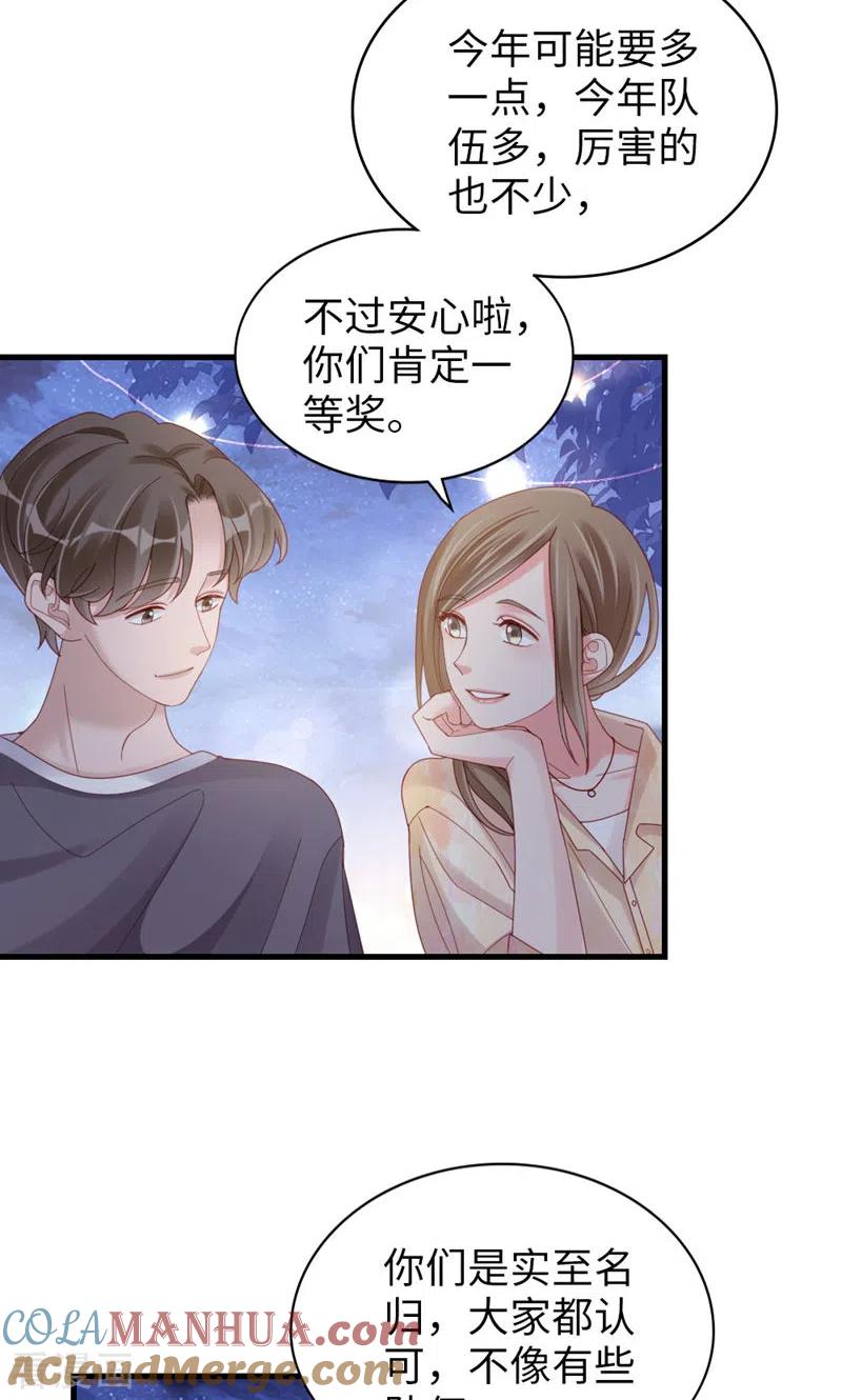 第72话挖门盗洞-打火机与公主裙-优酷漫画（第13张）