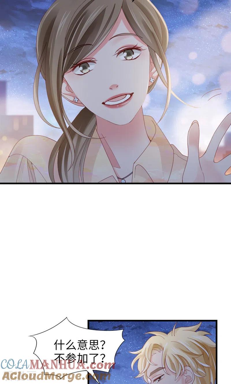 第72话挖门盗洞-打火机与公主裙-优酷漫画（第25张）