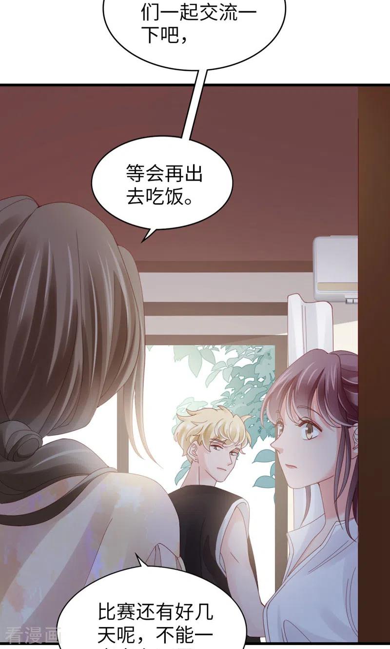 第72话挖门盗洞-打火机与公主裙-优酷漫画（第8张）