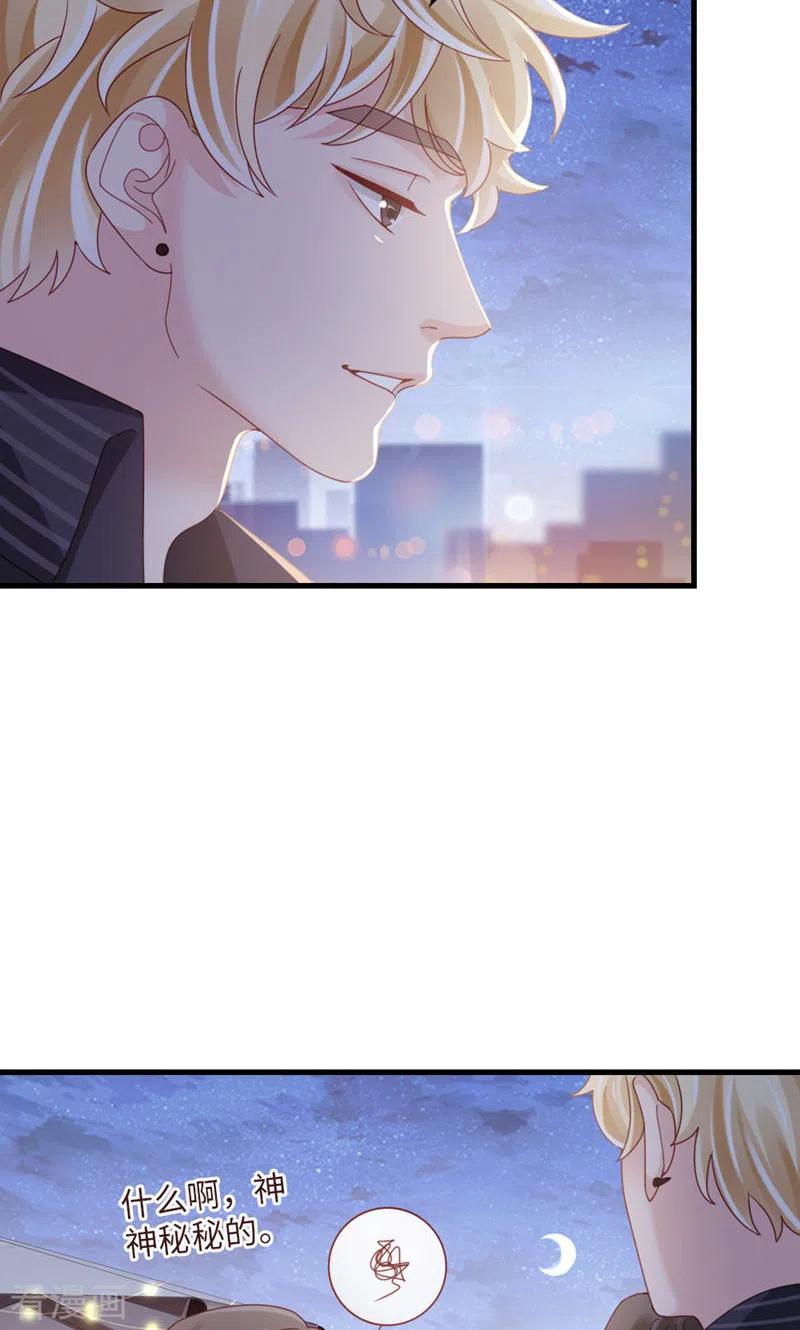 第73话不需要理由-打火机与公主裙-优酷漫画（第21张）