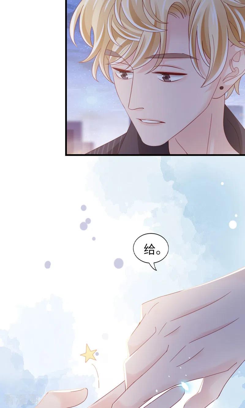 第73话不需要理由-打火机与公主裙-优酷漫画（第14张）