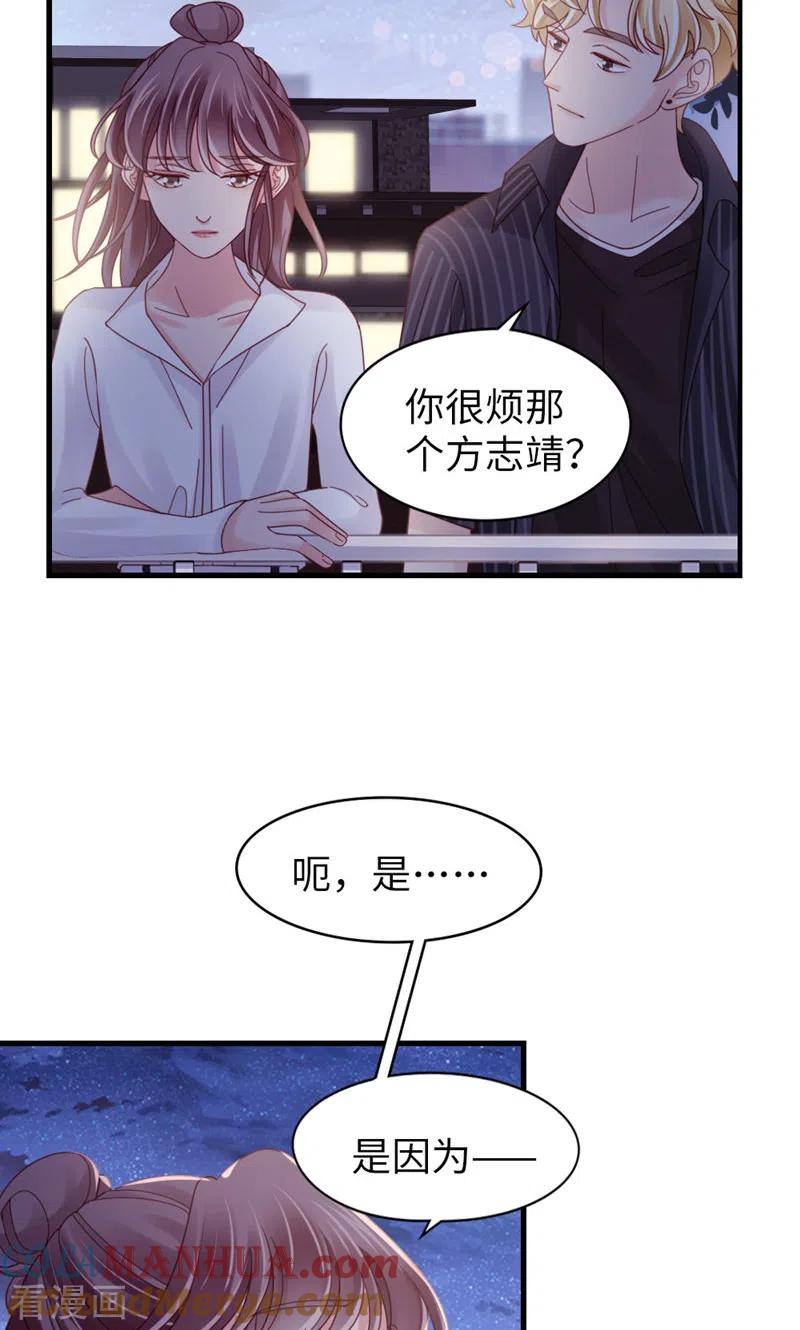 第73话不需要理由-打火机与公主裙-优酷漫画（第7张）