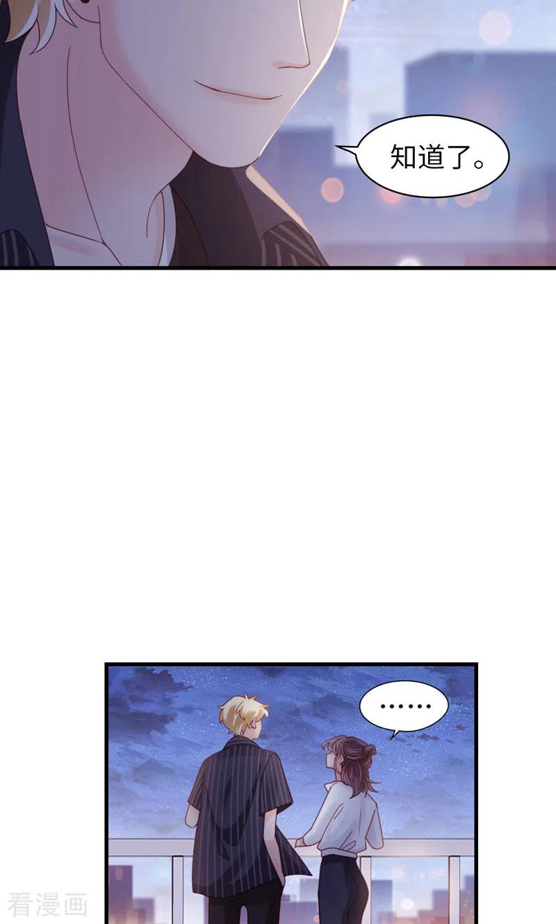第73话不需要理由-打火机与公主裙-优酷漫画（第9张）