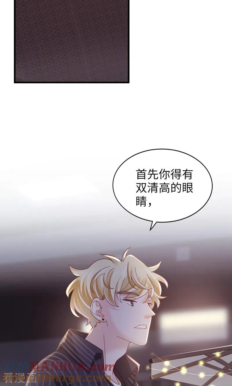 第73话不需要理由-打火机与公主裙-优酷漫画（第19张）