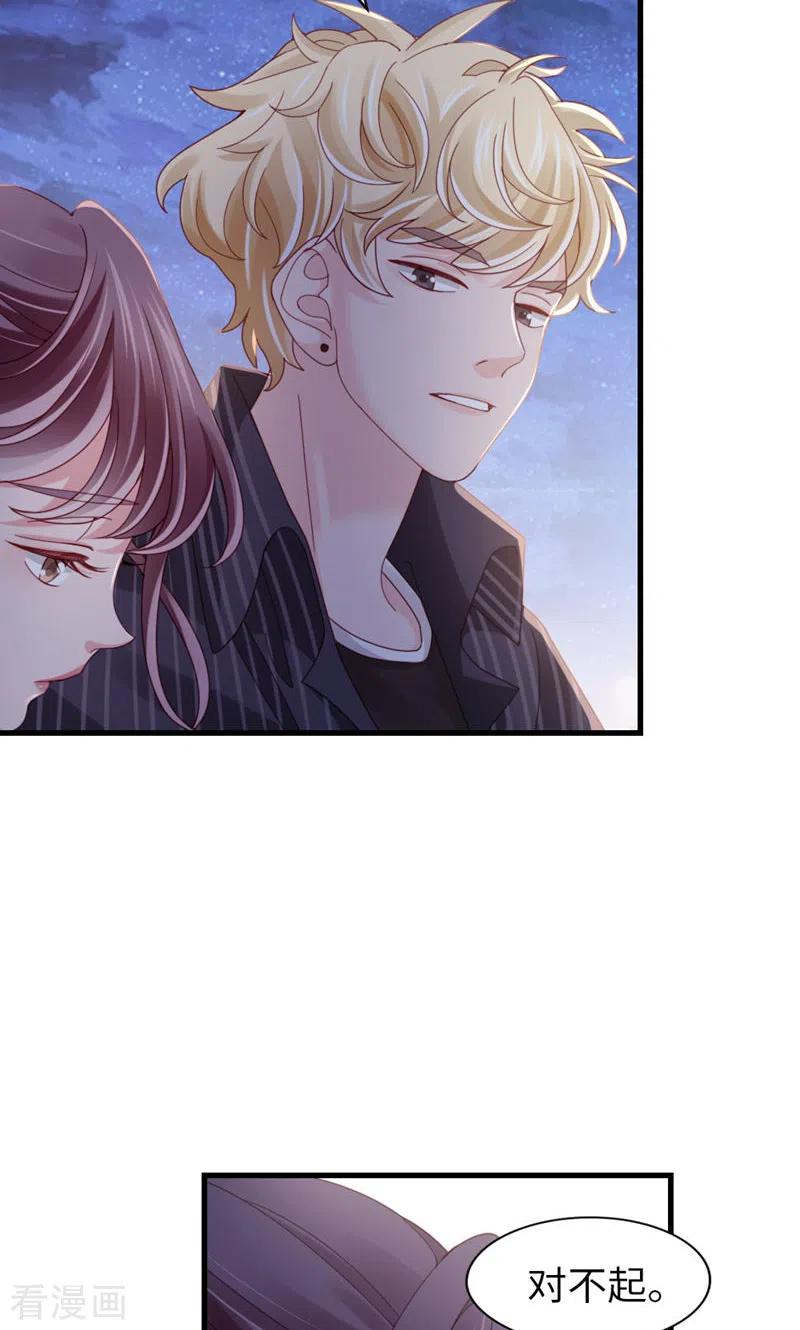 第73话不需要理由-打火机与公主裙-优酷漫画（第5张）