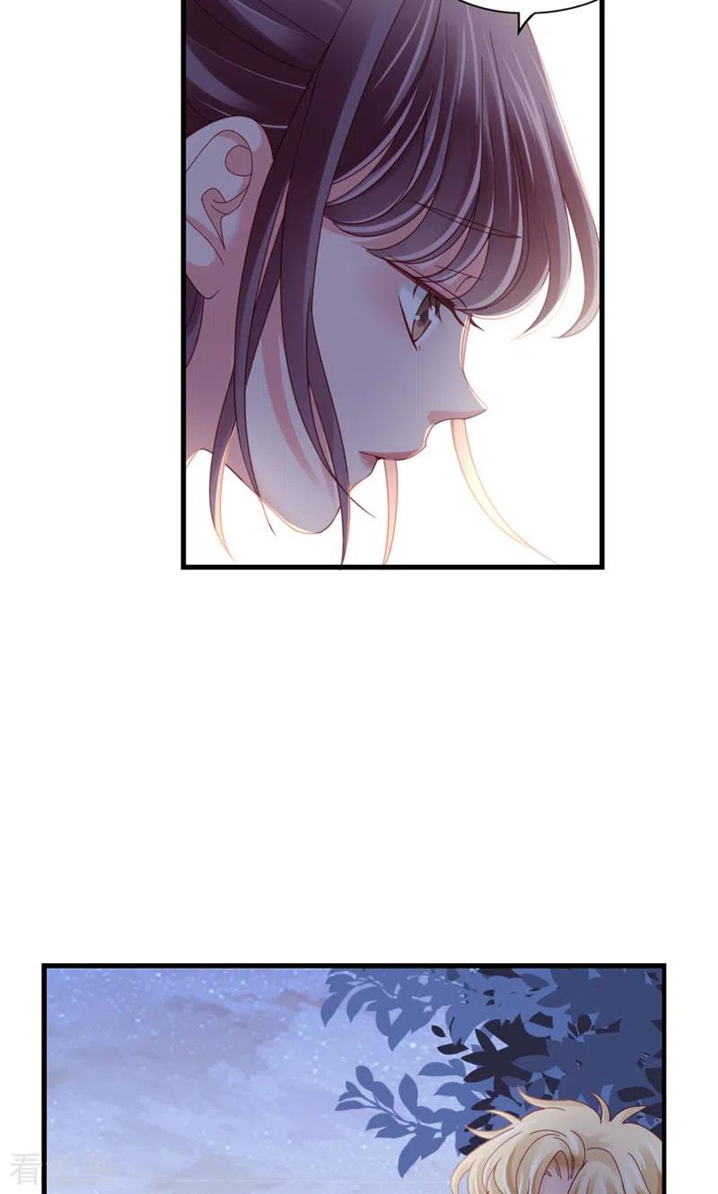 第73话不需要理由-打火机与公主裙-优酷漫画（第6张）