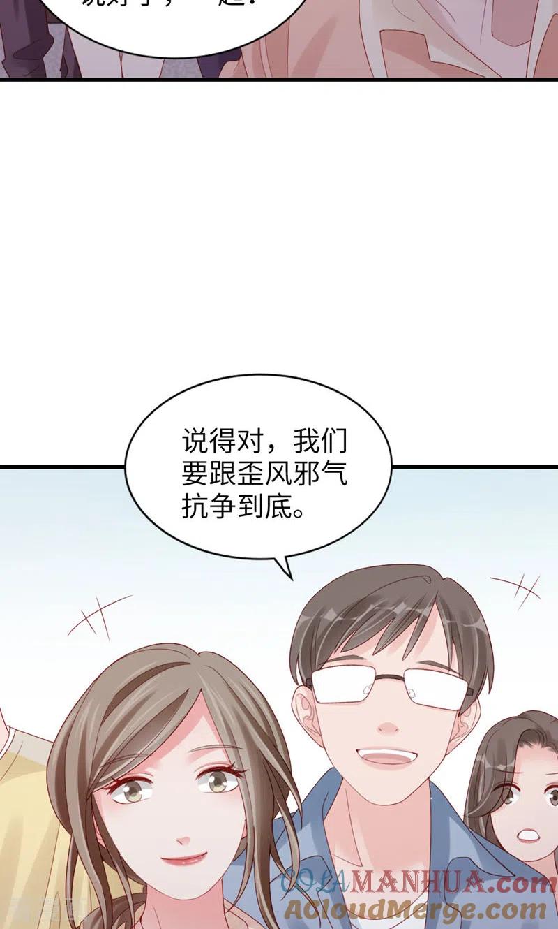 第74话热爱的事-打火机与公主裙-优酷漫画（第46张）