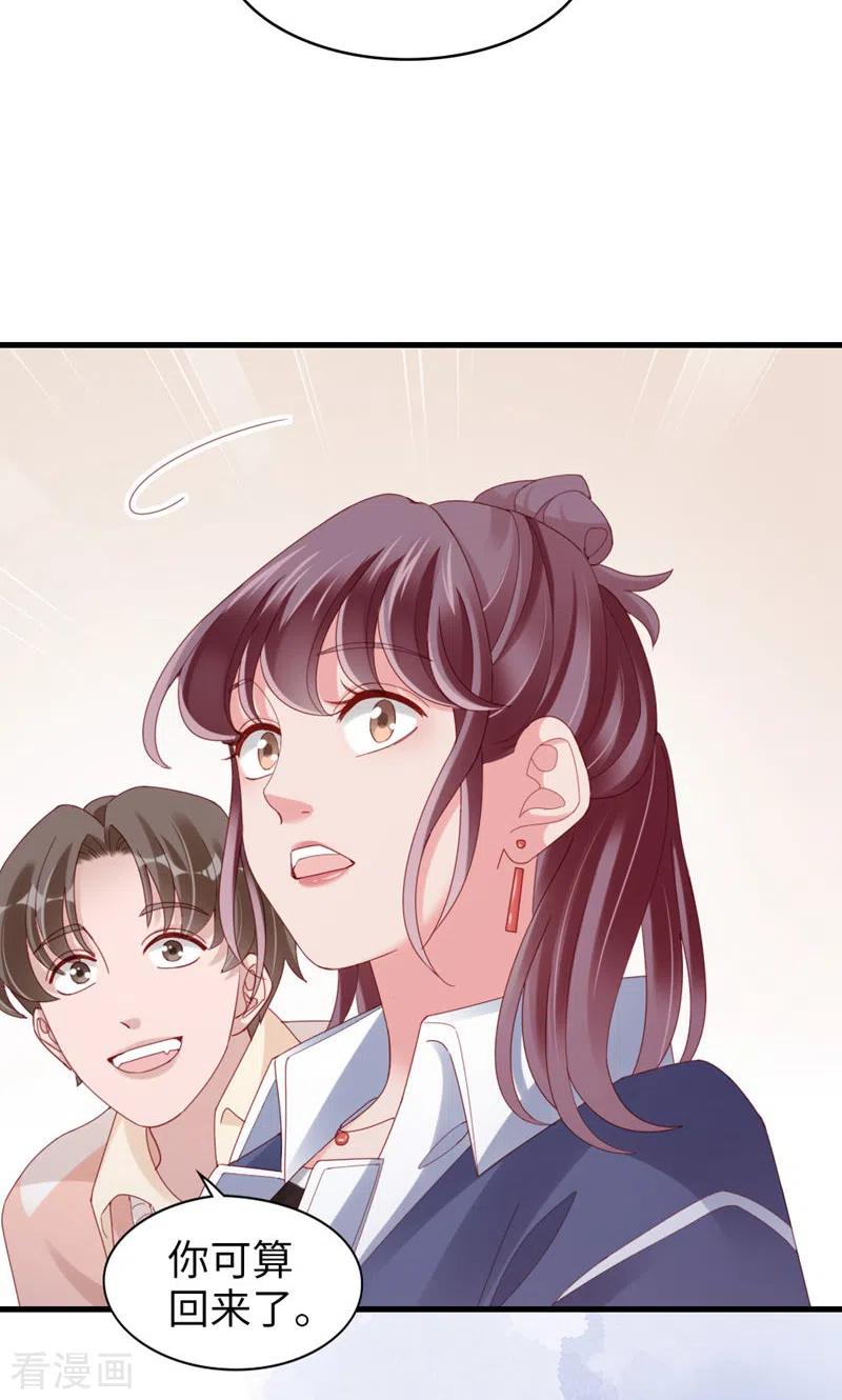 第74话热爱的事-打火机与公主裙-优酷漫画（第12张）