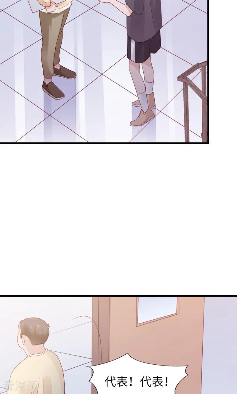 第74话热爱的事-打火机与公主裙-优酷漫画（第53张）