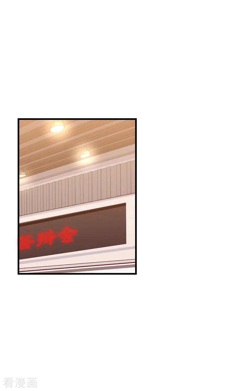 第74话热爱的事-打火机与公主裙-优酷漫画（第3张）