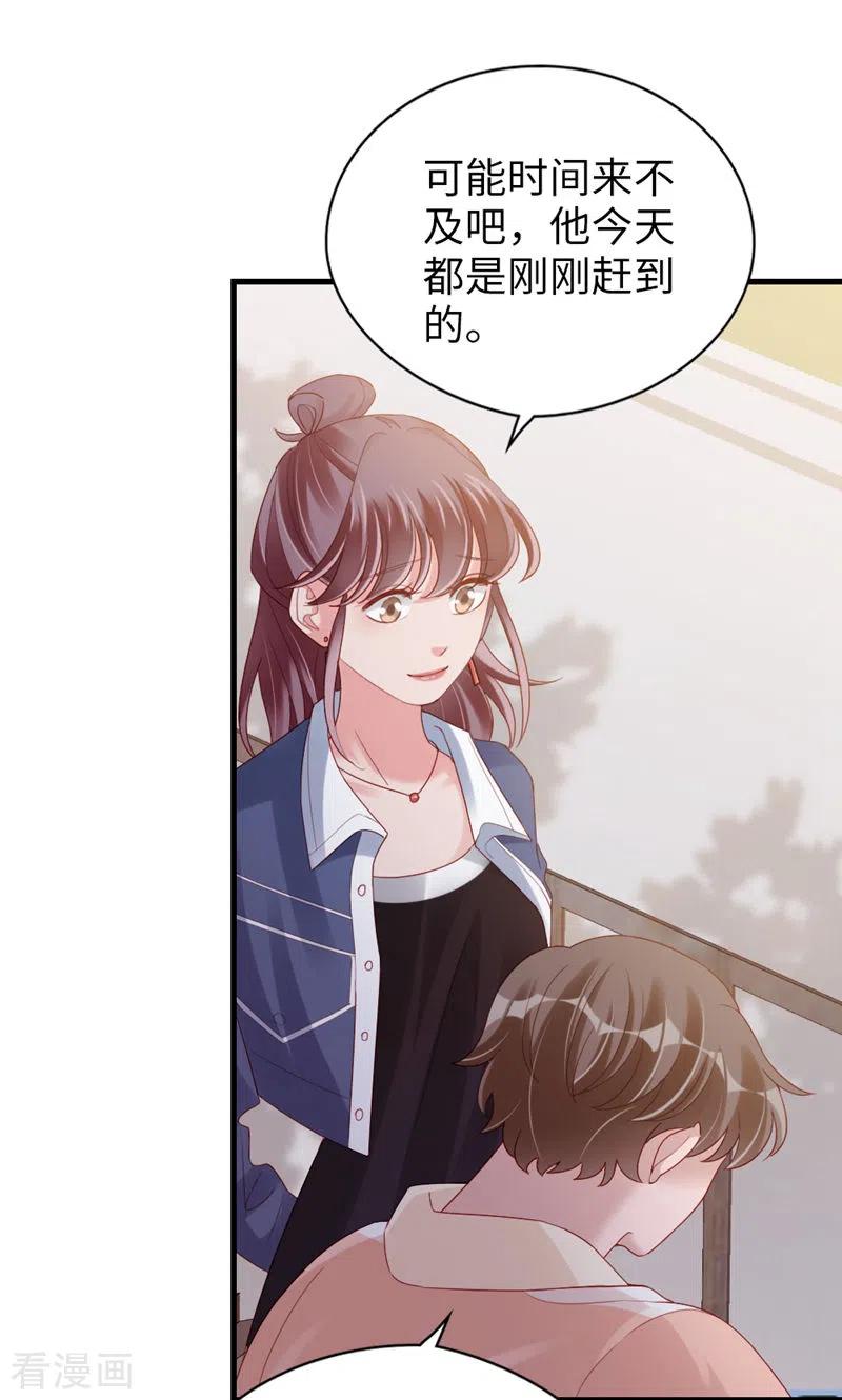 第74话热爱的事-打火机与公主裙-优酷漫画（第44张）