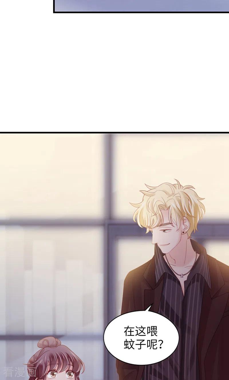 第74话热爱的事-打火机与公主裙-优酷漫画（第59张）