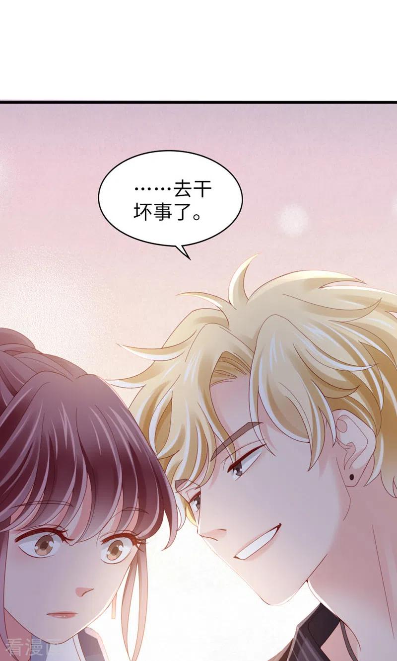 第74话热爱的事-打火机与公主裙-优酷漫画（第17张）