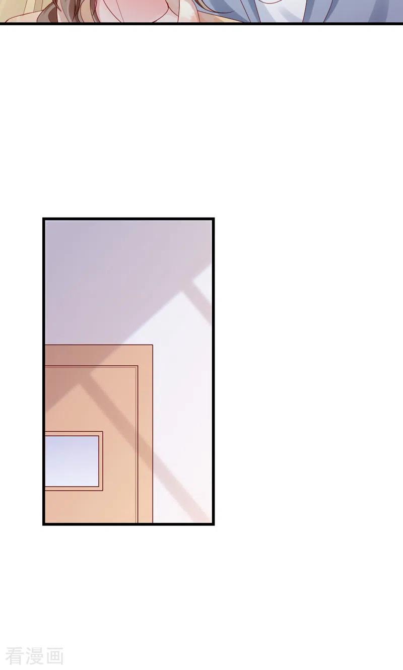 第74话热爱的事-打火机与公主裙-优酷漫画（第47张）