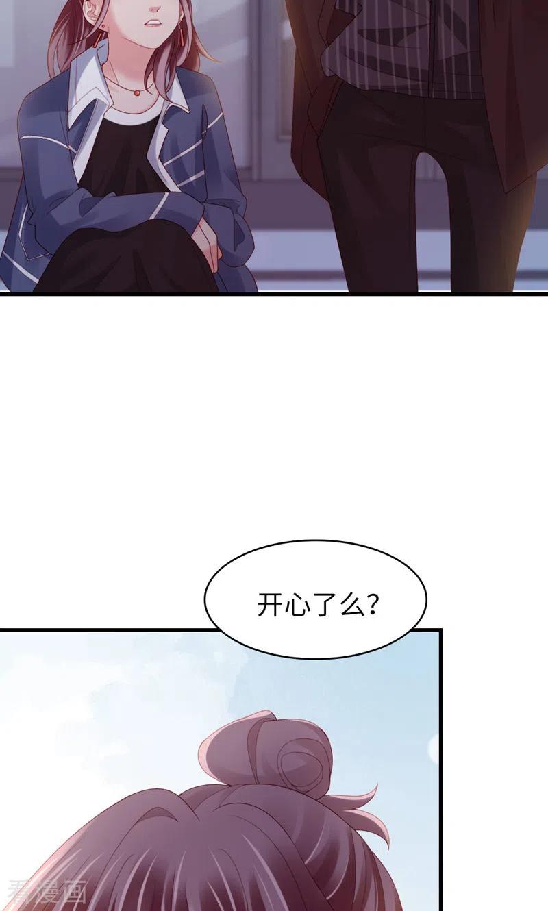 第74话热爱的事-打火机与公主裙-优酷漫画（第60张）