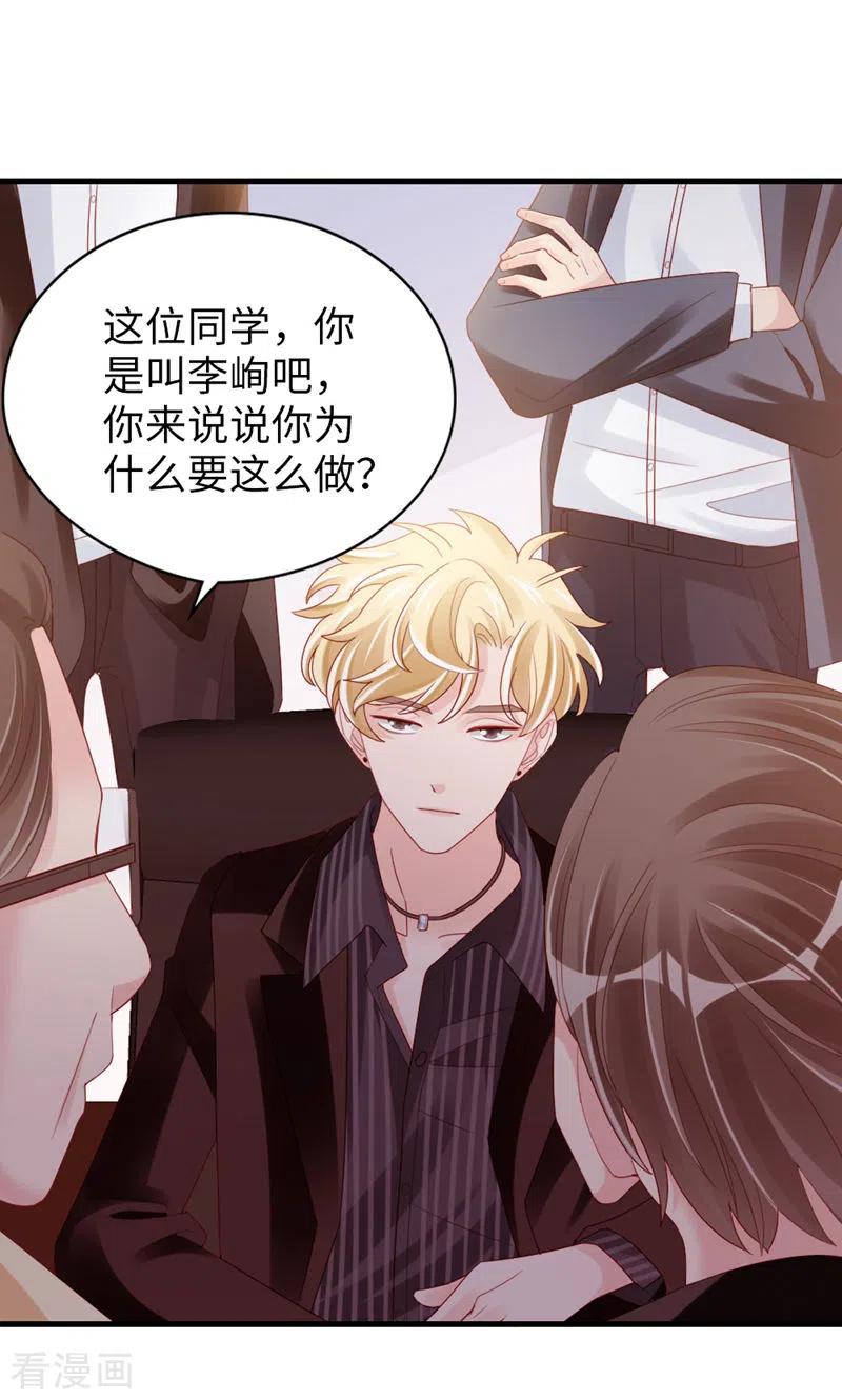 第74话热爱的事-打火机与公主裙-优酷漫画（第48张）