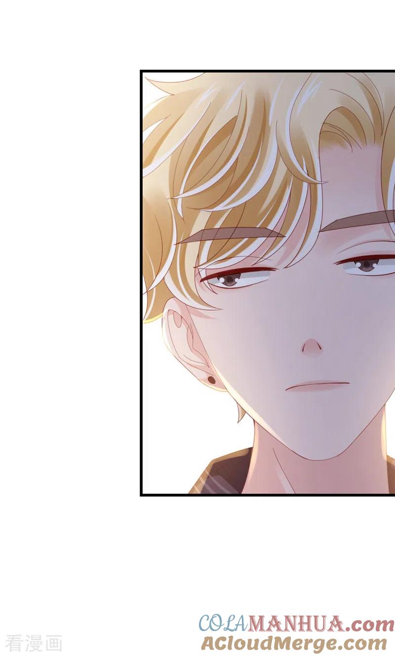 第74话热爱的事-打火机与公主裙-优酷漫画（第16张）