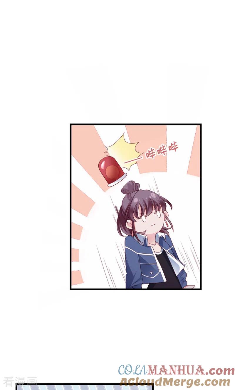 第75话绝配-打火机与公主裙-优酷漫画（第13张）