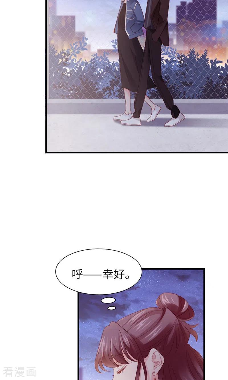 第75话绝配-打火机与公主裙-优酷漫画（第17张）