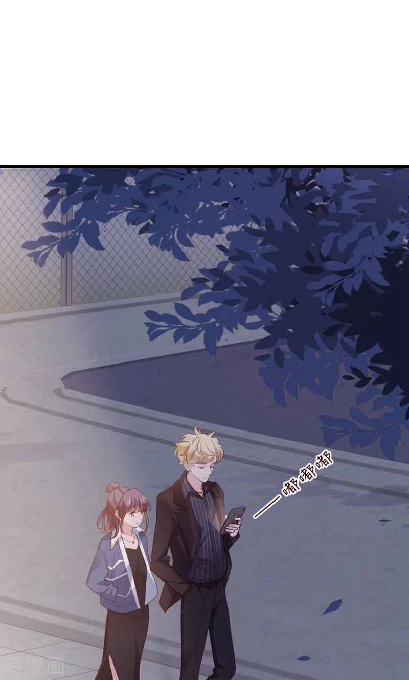 第75话绝配-打火机与公主裙-优酷漫画（第3张）
